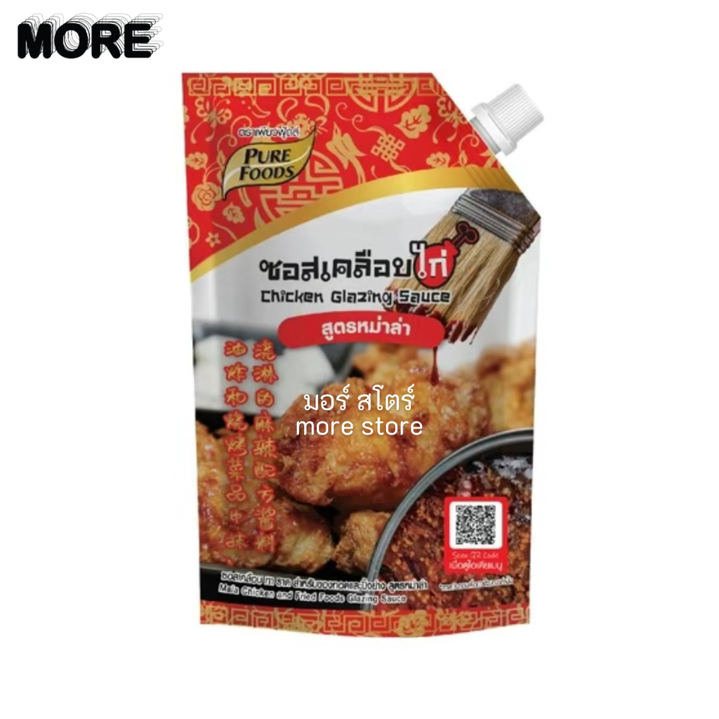 เพียวฟู้ดส์ ซอสเคลือบไก่ สูตรหม่าล่า 800ก.