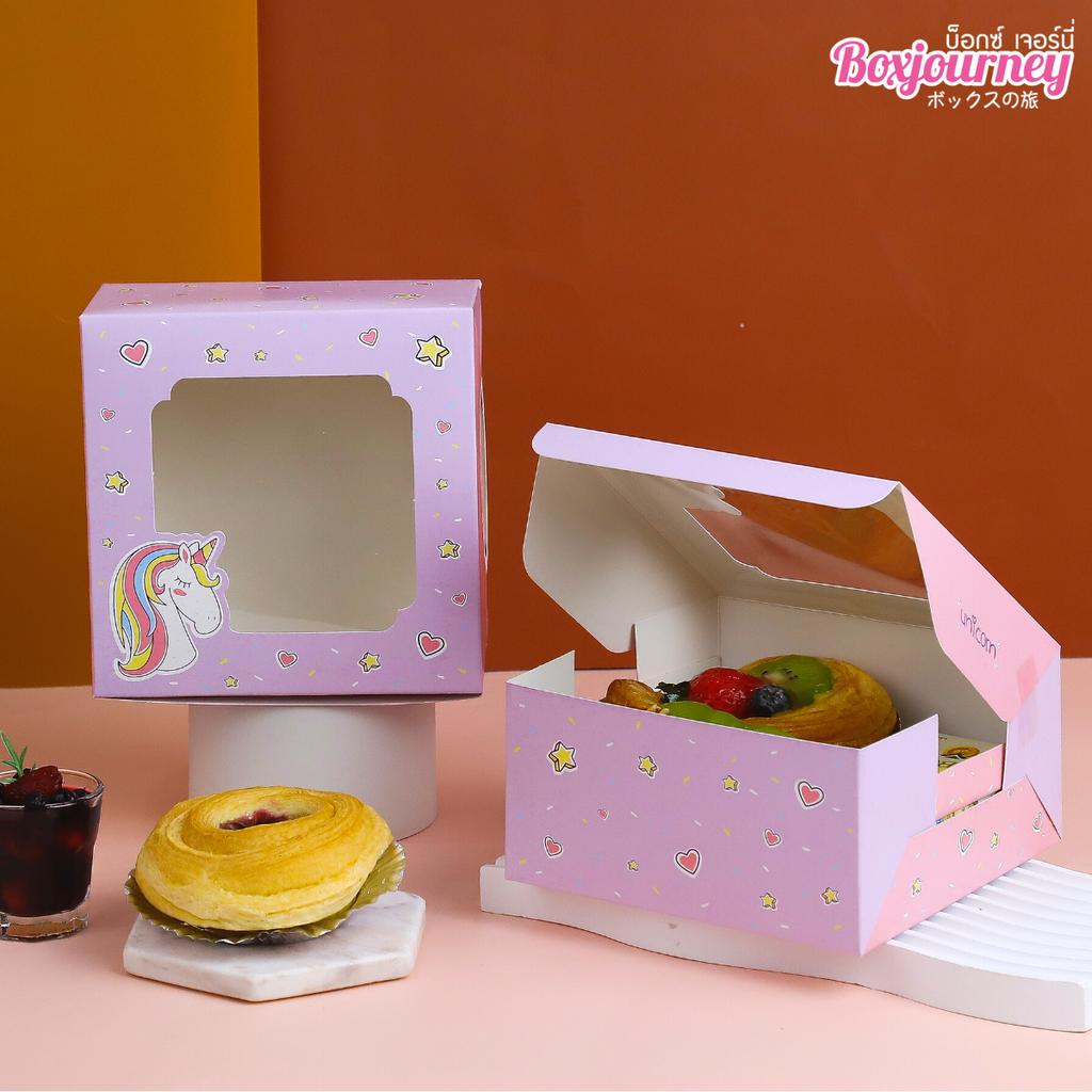 [ แพ็ค20 ] กล่องเค้ก ครึ่งปอนด์ พิมพ์ลาย 0403054 0403055 0403046 0403067 0403017