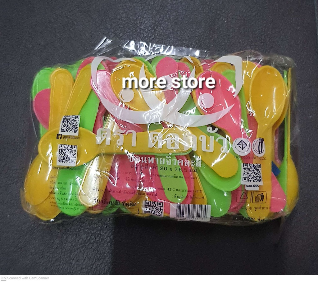 ช้อนพายจิ๋ว คละสี 100คัน (ดอกบัว)