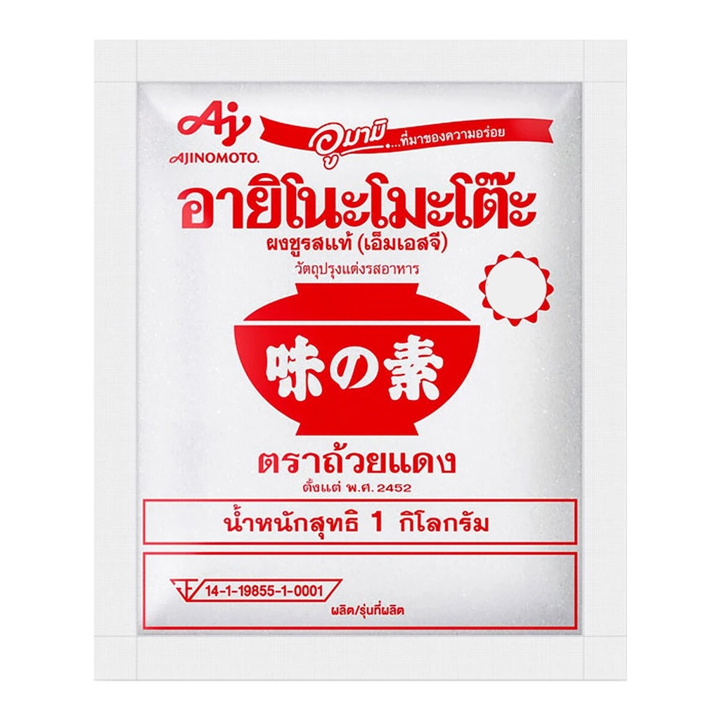 อายิโนะโมะโต๊ะ 1000ก. 113฿
