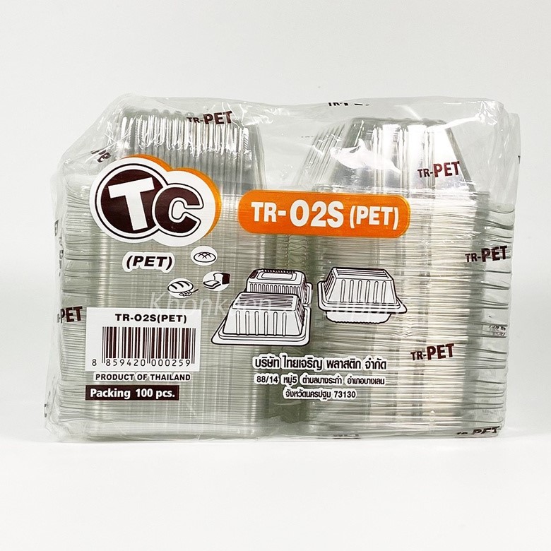 TC กล่องPET 100ใบ TR-02s