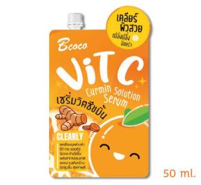 บีโคโค่ เซรั่มวิตซีขมิ้น 50มล.
