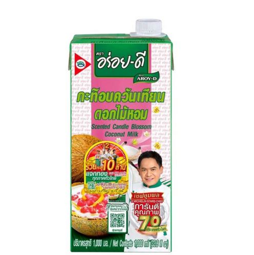 อร่อยดี กะทิอบควันเทียนกล่อง 1000มล.