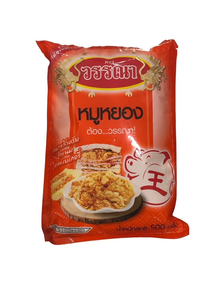 วรรณา หมูหยองเบเกอรี่ 500ก.