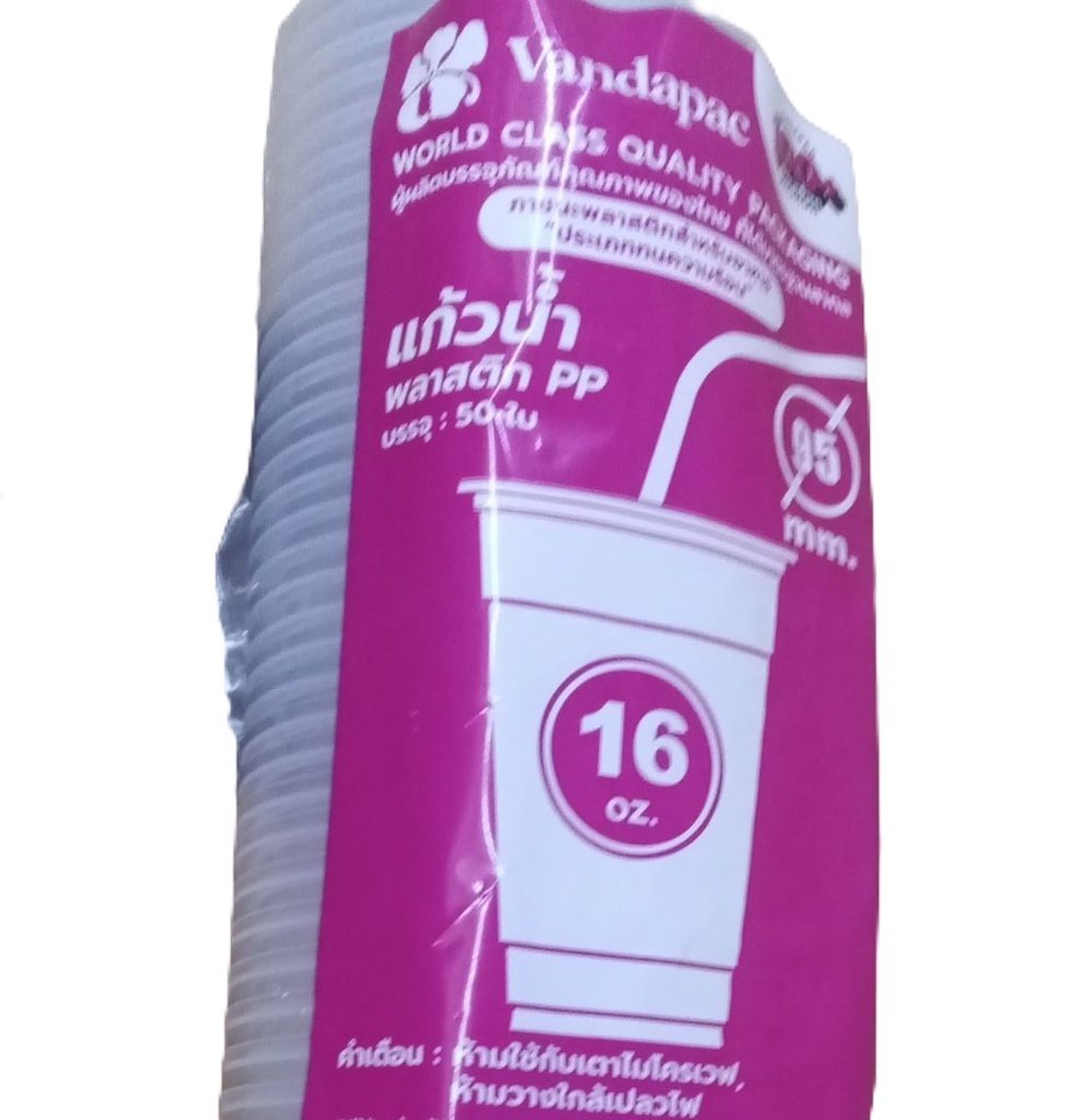 แก้วเรียบใสPP 16oz 95mm 50ใบ (แวนด้า)