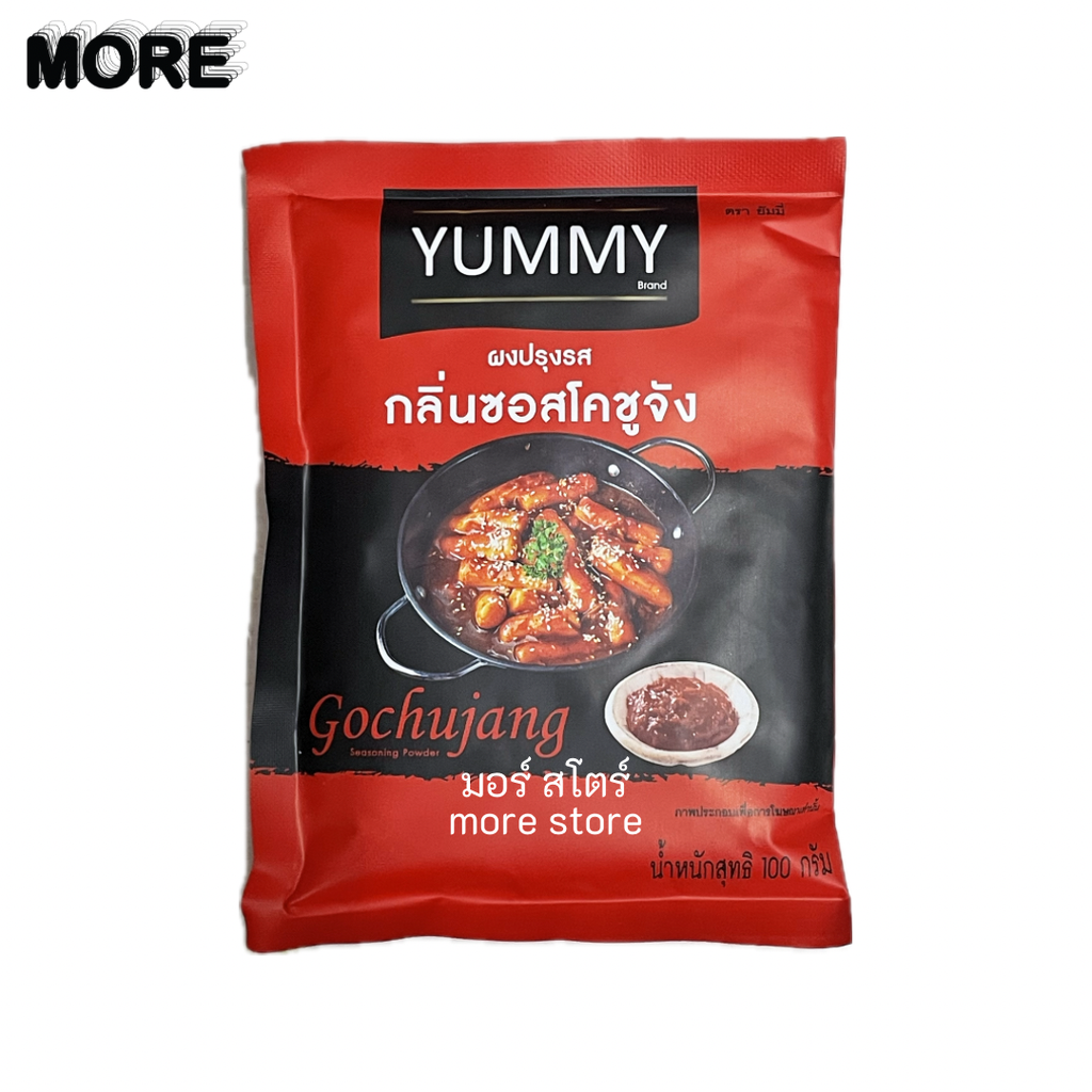 ยัมมี่ 100ก. ผงปรุงรสกลิ่นซอสโคชูจัง