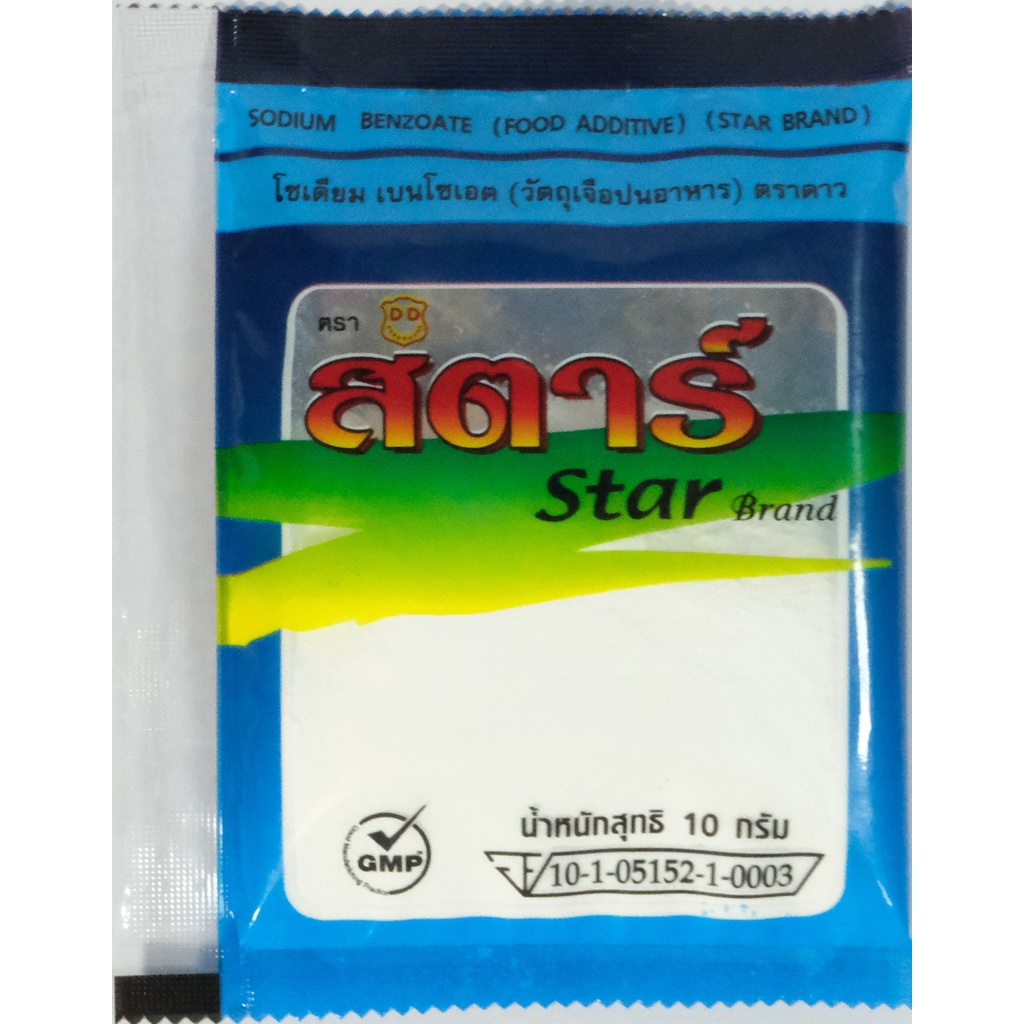 สตาร์ ผงกันบูด 10ก.