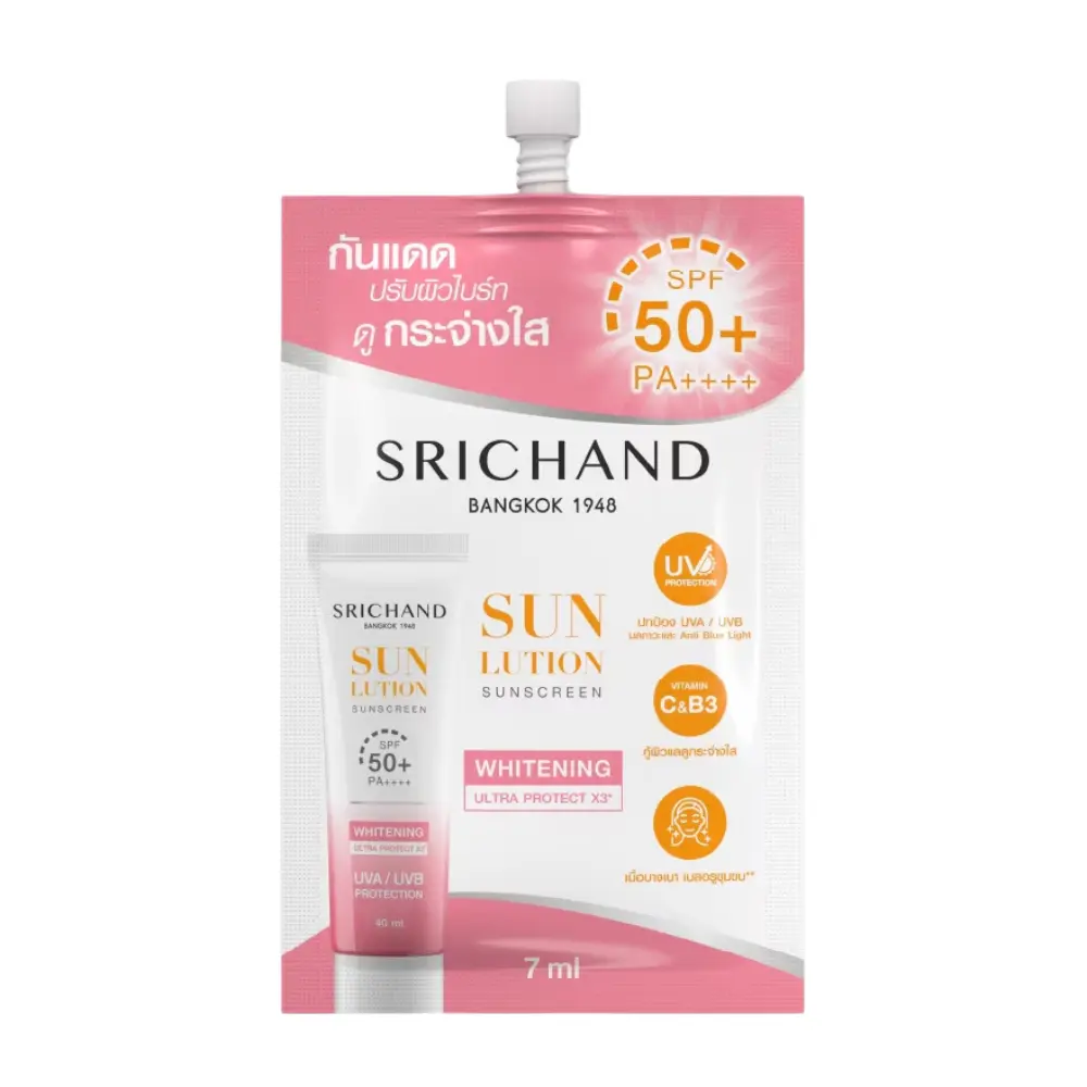 ศรีจันทร์ ครีมซอง 7มล. ปรับผิวไบร์ท SPF50+