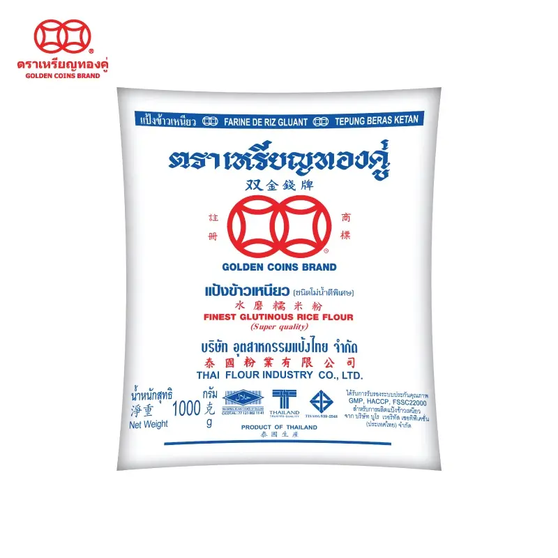 เหรียญทองคู่ แป้งข้าวเหนียว 1กก.
