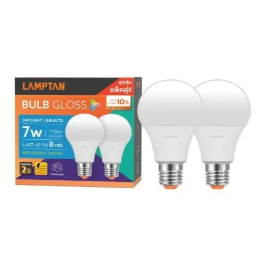 แลมป์ตั้น หลอดไฟ 7W LED E27 แสงขาว แพ็คคู่