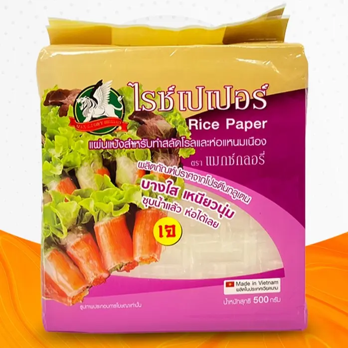 แมกซ์กลอรี่ ไรซ์เปเปอร์ 11x11ซม. 500ก.