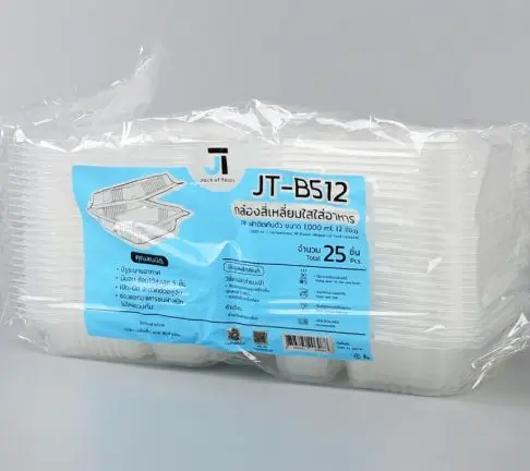 กล่องข้าว ฝาติด 1000มล. 25ใบ JT-B512