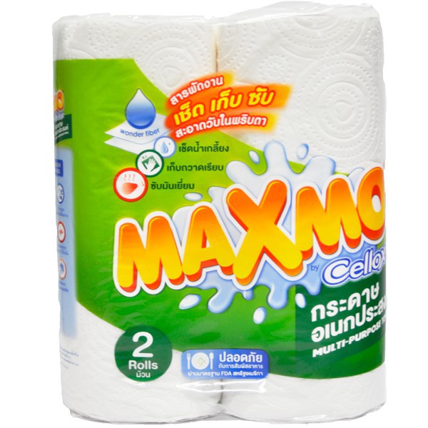 แม็กซ์โม่ กระดาษเอนกประสงค์ 2ม้วน