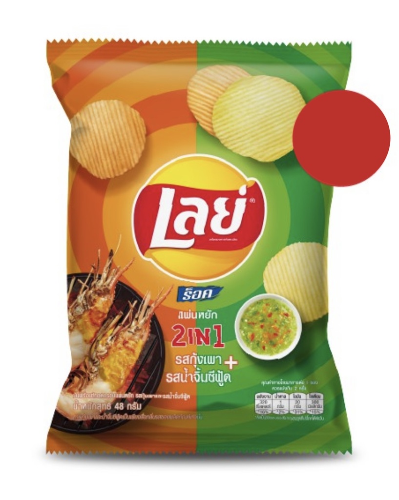 เลย์ 20฿ 2in1 กุ้งเผา+ซีฟู้ด