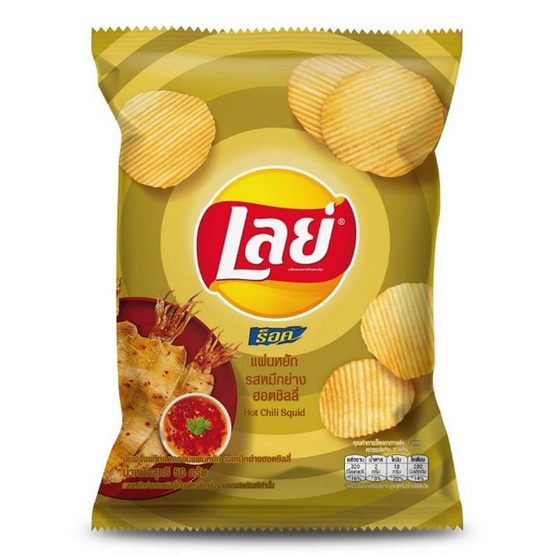 เลย์ 20฿ ร็อค หมึกย่างฮอตชิลลี่