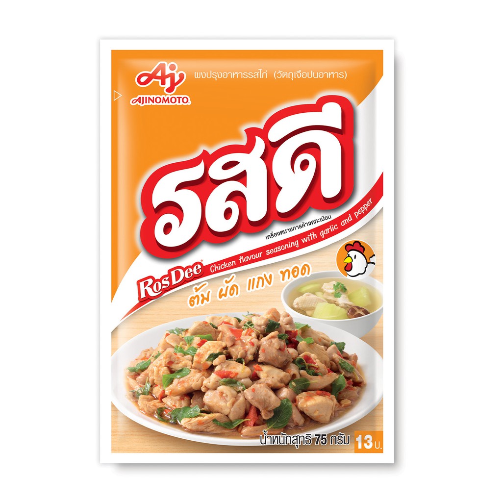 รสดี ไก่ 13฿ 70ก.