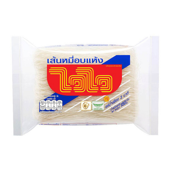 ไวไว เส้นหมี่อบแห้ง 180ก.