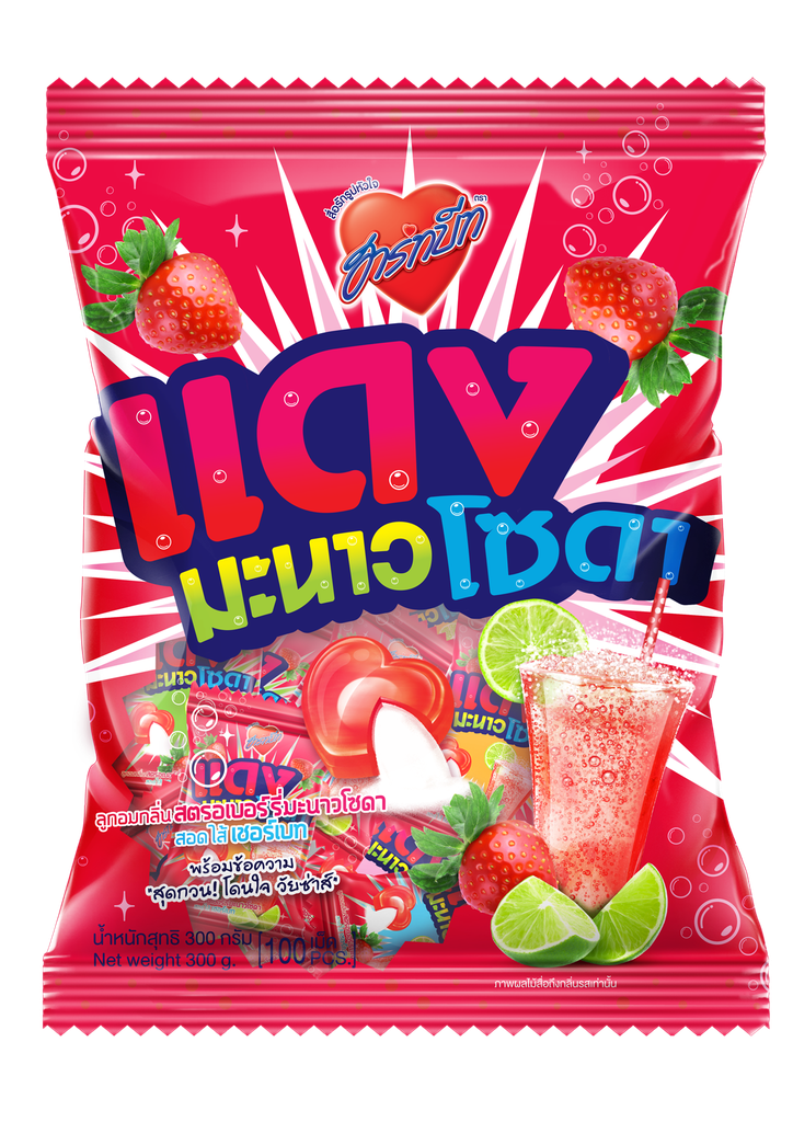 ฮาร์ทบีท แดงมะนาวโซดา 300ก.