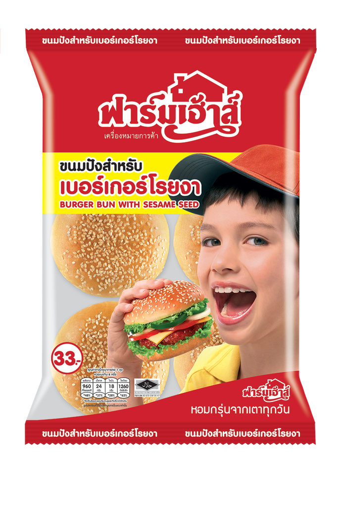 ฟาร์มเฮ้าส์ ขนมปังเบอร์เกอร์โรยงา 320ก. 6ชิ้น