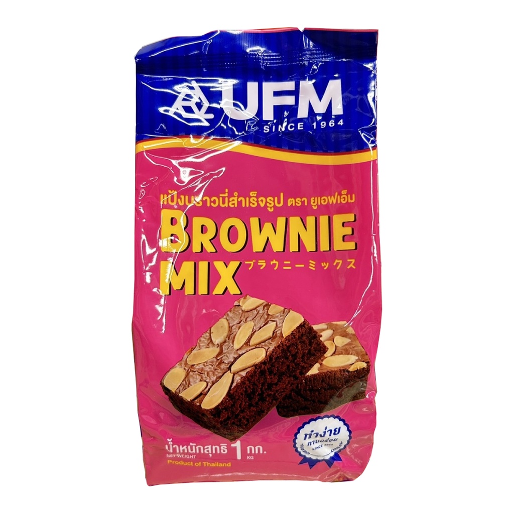 UFM บราวนี่มิกซ์ 1กก.
