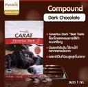 Puratos Carat Coverlux Dark 1kg