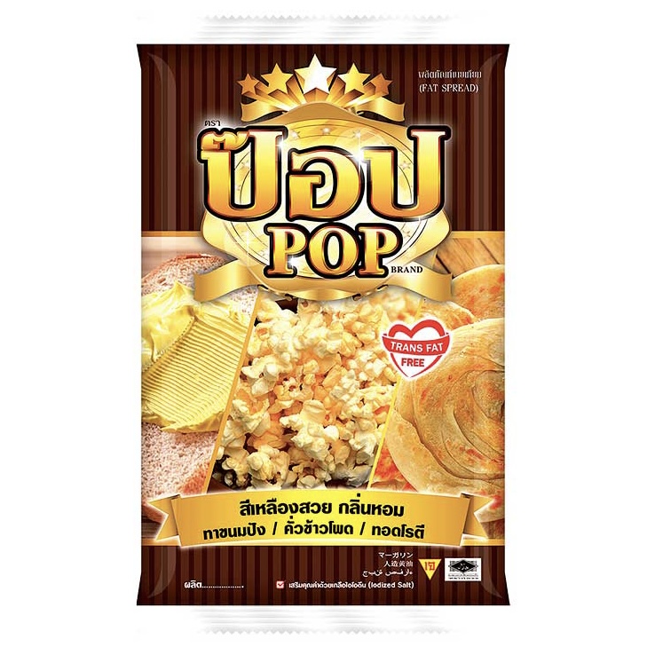 ป๊อป มาการีน เนยเทียม 1กก.