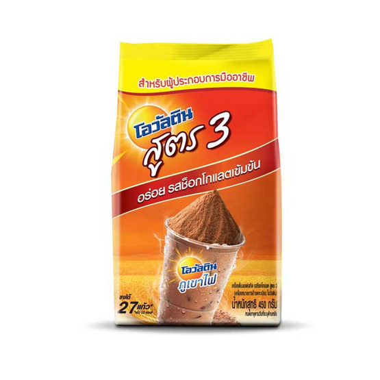 โอวัลติน สูตร3 450ก.
