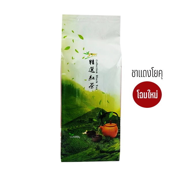 โยคุ ชาแดงไต้หวัน 600ก.