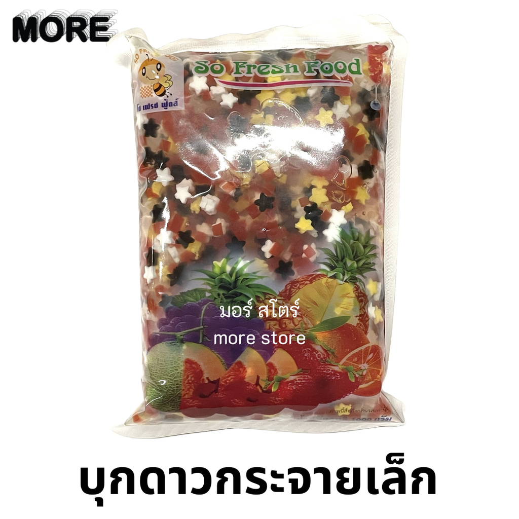 โซเฟรช บุกดาวกระจาย เล็ก 1000ก.