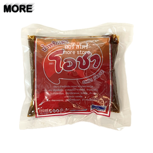 [8853346105005] โอชา พริกเผา 500ก.