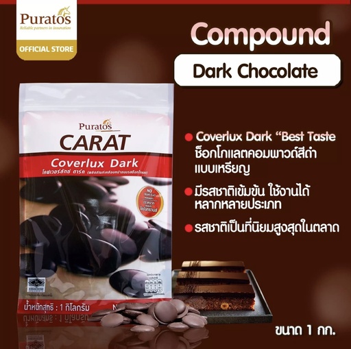 [8858809801104] Puratos Carat Coverlux Dark 1kg