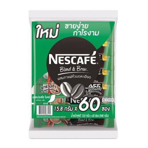 [8850124083111] เนสกาแฟ 3in1 เขียว 60ซอง
