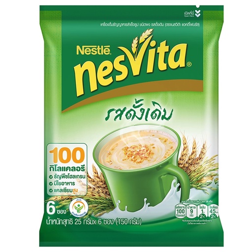 [8850127003529] เนสวีต้า ดั้งเดิม 25ก. x 5ซอง