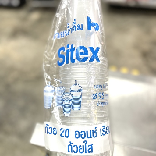 [8858802804317] แก้วเรียบใสPP 20oz 95mm 50ใบ (Sitex)