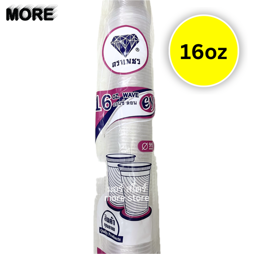 [8858802802498 / 8859094605019 / 8859207301524] แก้วPP 16oz 95mm ลอนใส 100ใบ