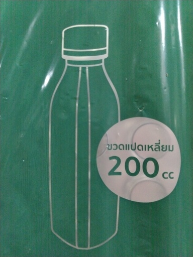 [8859085903407] [ แพ็ค150 ] ขวดPET + ฝา 200cc 8เหลี่ยม