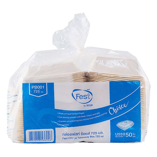 [8852413536926] เฟสท์ กล่องข้าว 50ใบ 725มล. PB001
