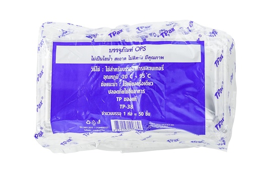[8859205100389] Tpax กล่องOPS TP-38 4หลุม 50ชิ้น