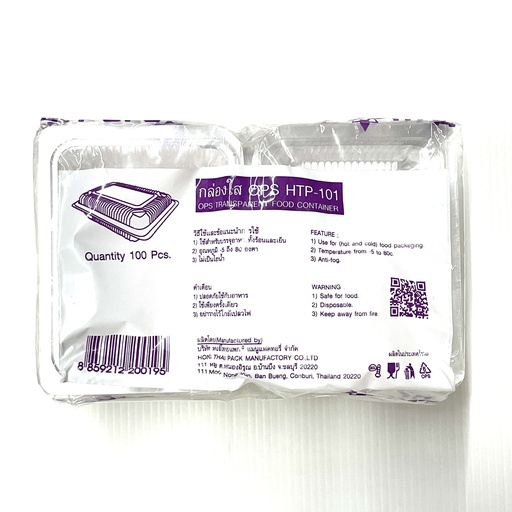 [8859212200195] กล่องใสOPS 100ใบ HTP-101 เหลี่ยม