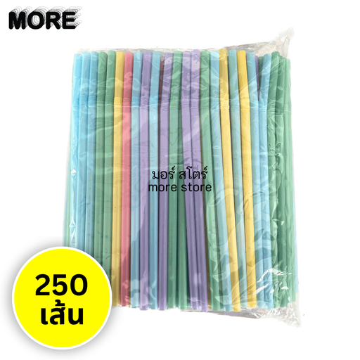 [8859627860816] หลอดงอ 8mm 250เส้น พาสเทล