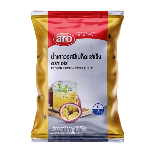 [82293383 / 8851988002461] เอโร่ น้ำเสาวรส มีเมล็ด แช่แข็ง 1กก.
