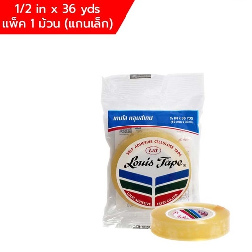 [8856682001352] หลุยส์ เทปใส 1/2นิ้ว x 36หลา แกนเล็ก