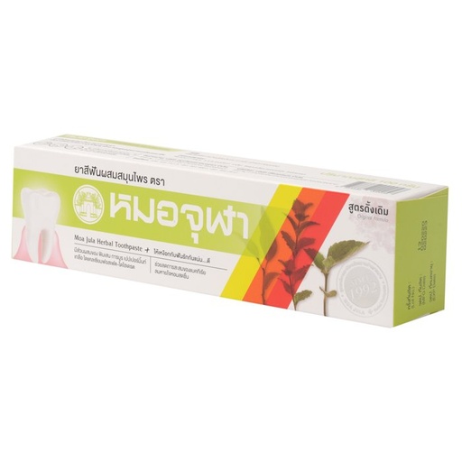 [8854688000058] หมอจุฬา ดั้งเดิม 100ก.