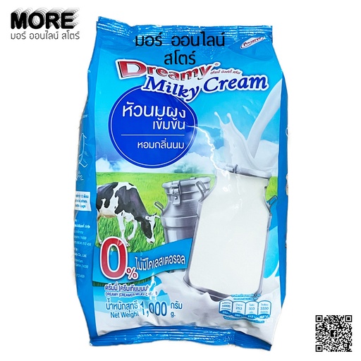 [8854729550542] ดรีมมี่ มิลค์กี้ ครีม หัวนมผง 1000ก.