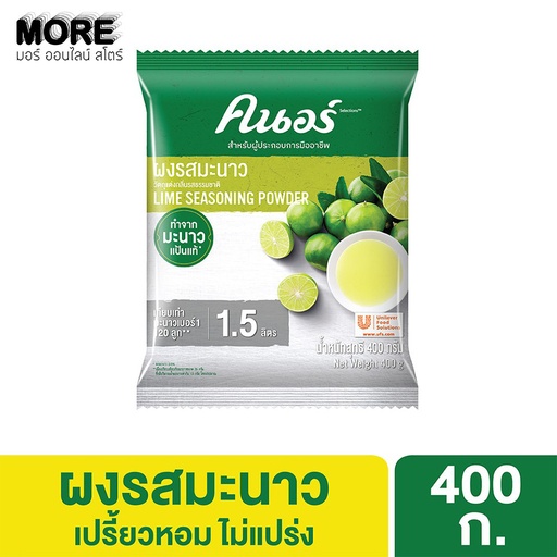 [8850144214601] คนอร์ ผงมะนาว 400ก.