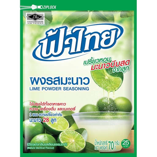 [8854334004102] ฟ้าไทย ผงมะนาว 70ก.
