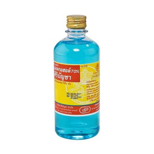 [8851124104592] ศิริบัญชา แอลกอฮอล70% 450cc