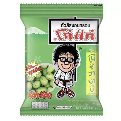 [8852023666211] โก๋แก่ ถั่วลิสง วาซาบิ 75ก.