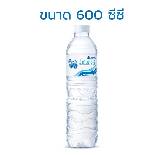[8850999321004] น้ำดื่ม ตราสิงห์ 600มล.