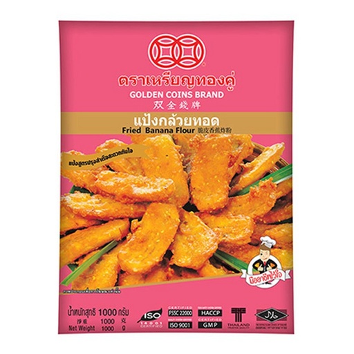 [8850340140032] เหรียญทองคู่ แป้งกล้วยทอด 1000ก.
